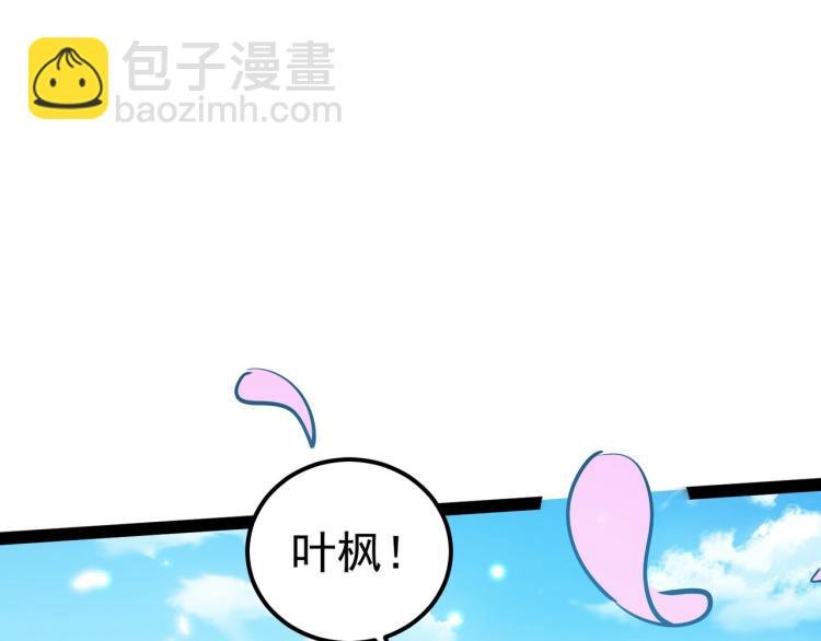 第33话 过街老鼠，人人喊打？