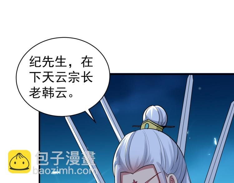 第34话 道德沦丧，人性扭曲！