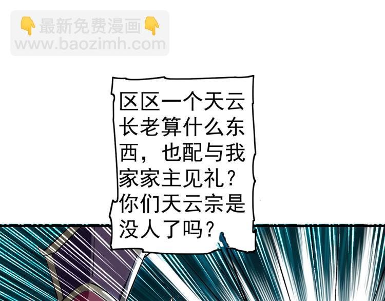第34话 道德沦丧，人性扭曲！