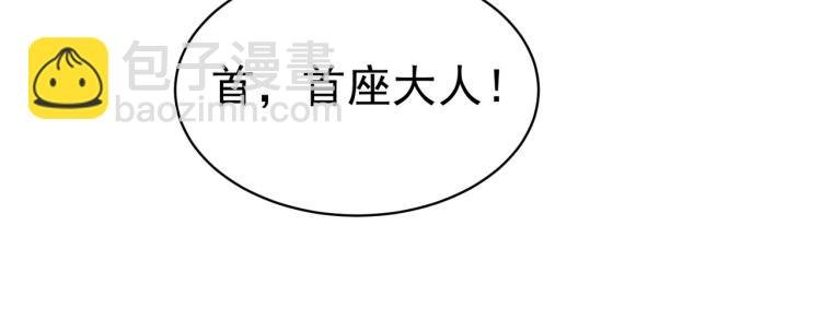 第34话 道德沦丧，人性扭曲！
