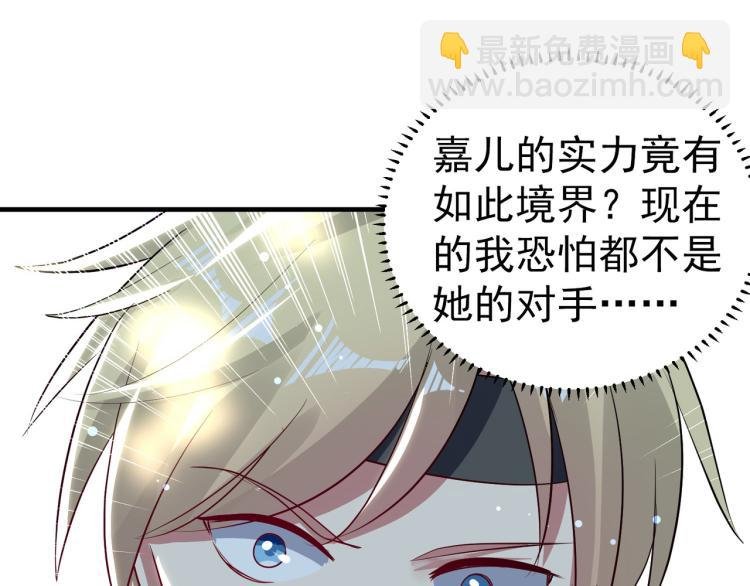 第35话 天云宗需要我来救？