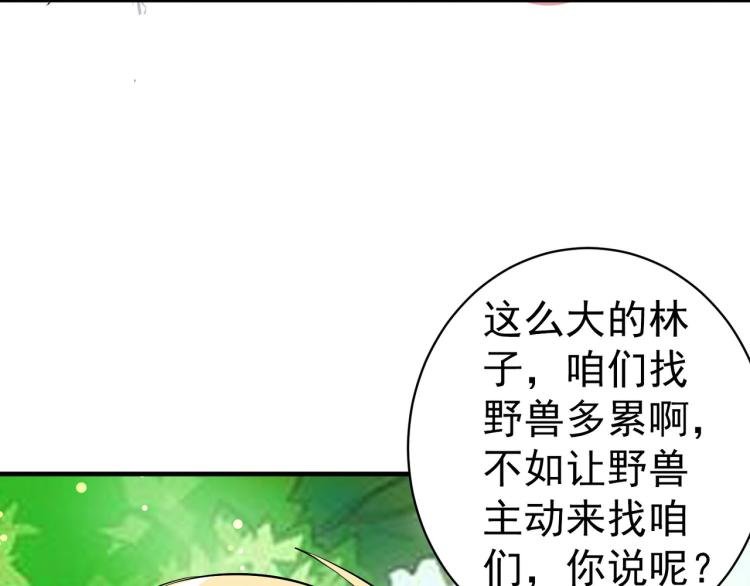 第35话 天云宗需要我来救？