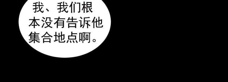 第36话 我自有办法！