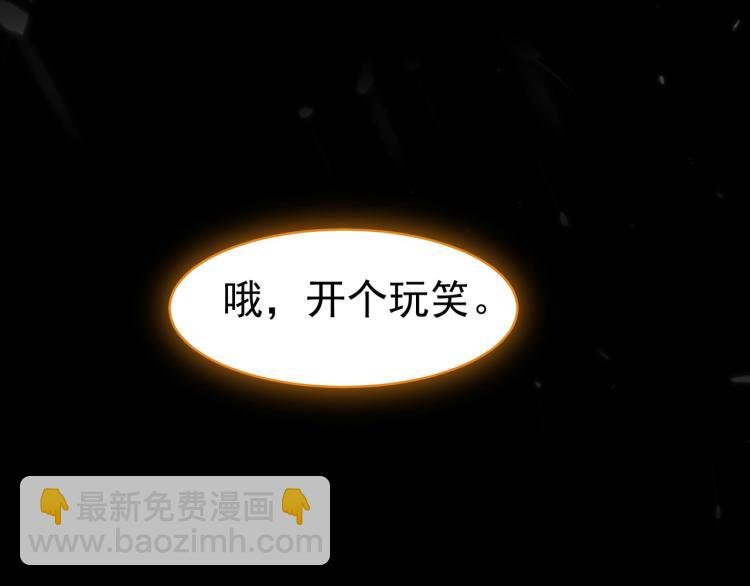第37话 新神器到手了！