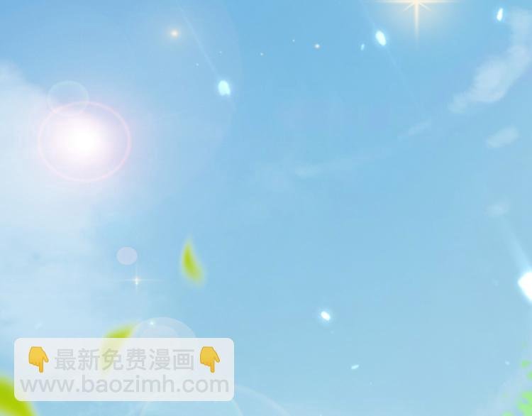第3话 我不怕他