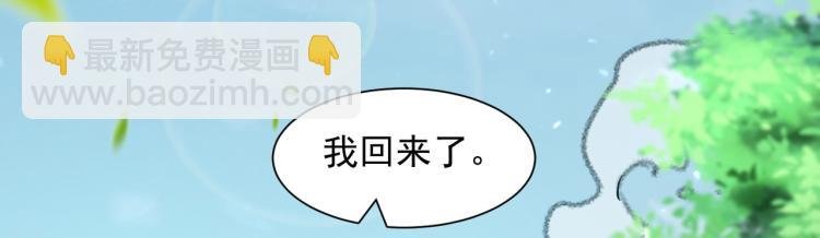 第3话 我不怕他