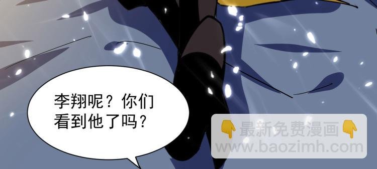 第3话 我不怕他