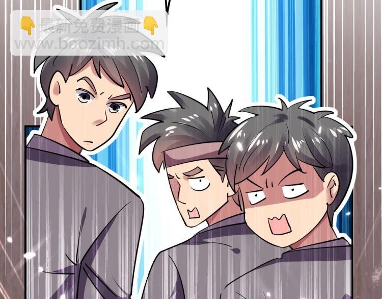 第3话 我不怕他