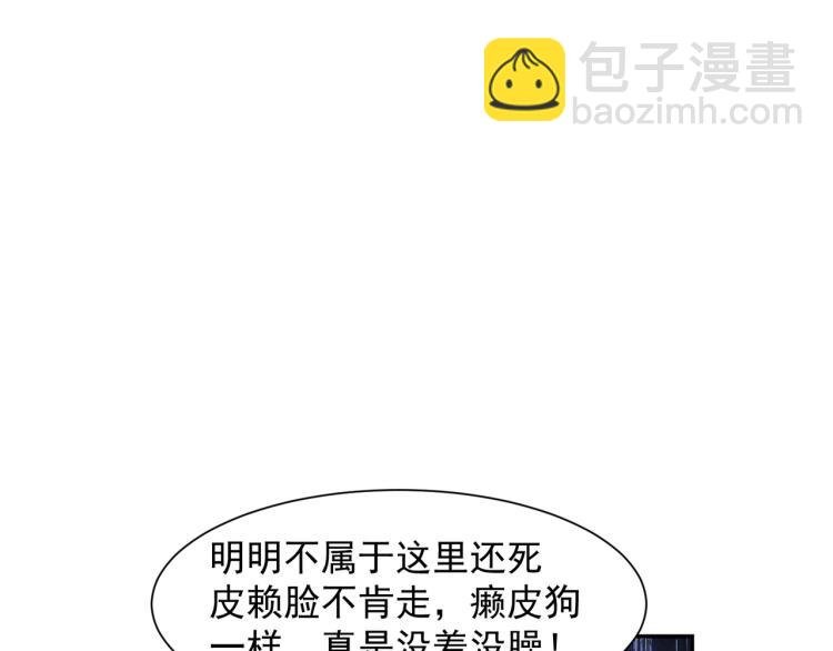 第3话 我不怕他