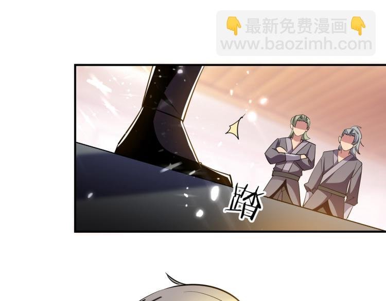 第3话 我不怕他