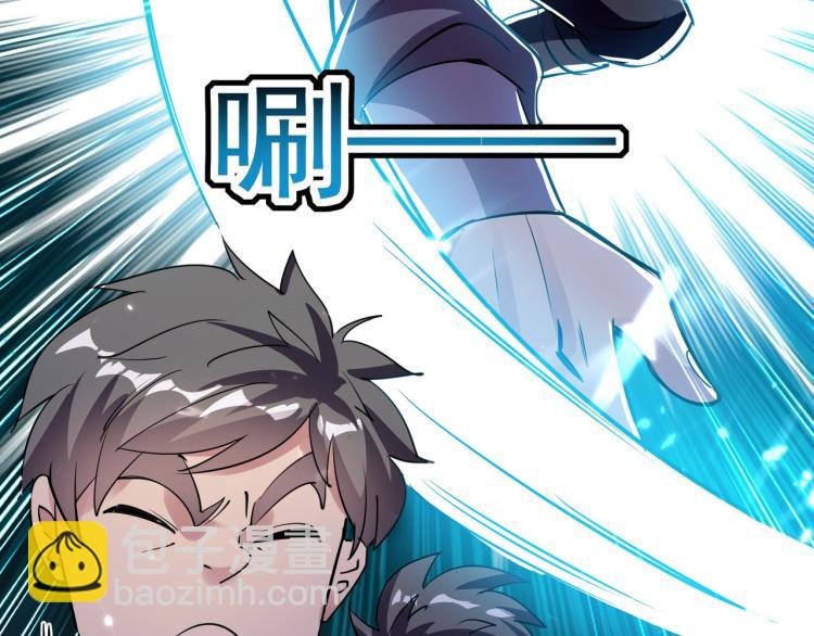第3话 我不怕他