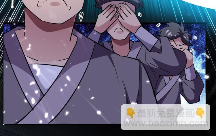 第3话 我不怕他