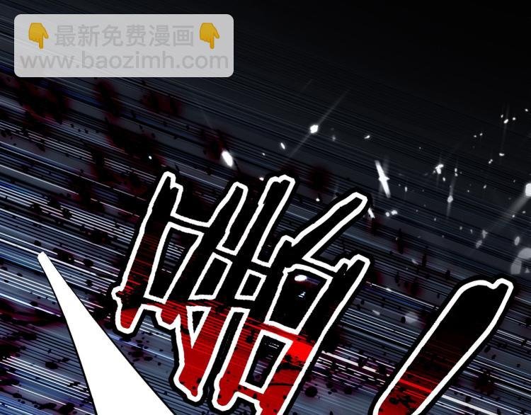 第3话 我不怕他