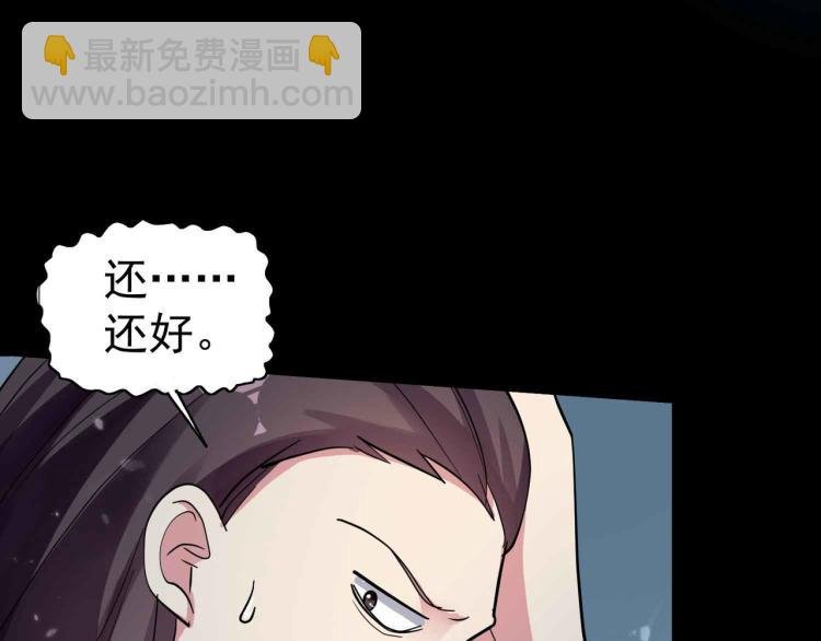 第40话 想翻身？你做梦！