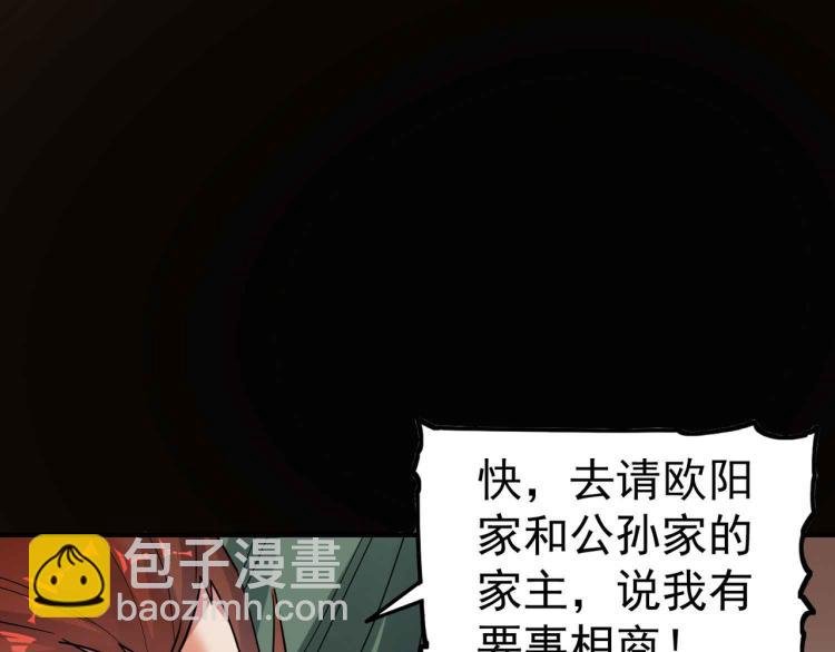 第40话 想翻身？你做梦！