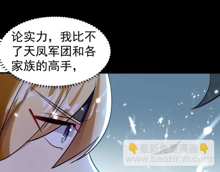 第41话 我选择不忍！