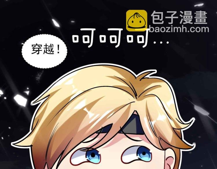 第41话 我选择不忍！