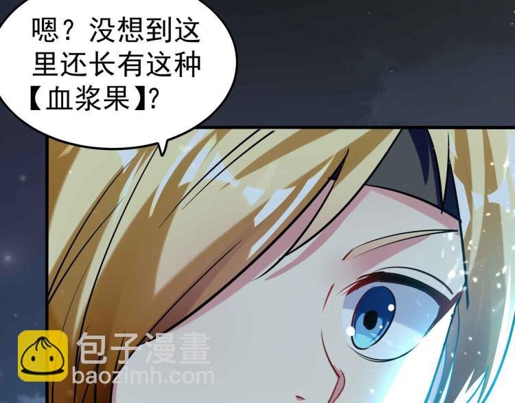 第41话 我选择不忍！