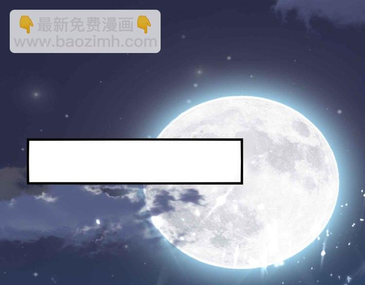 第41话 我选择不忍！