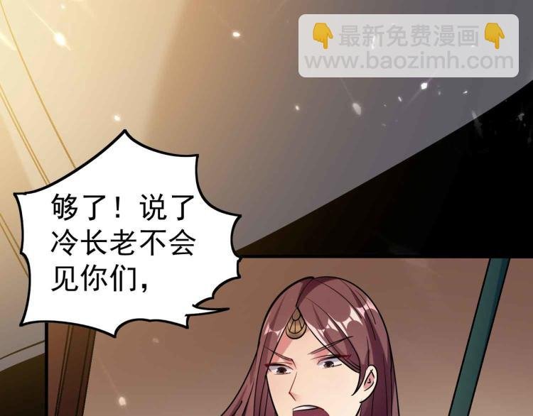 第41话 我选择不忍！