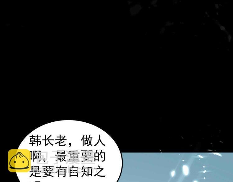 第41话 我选择不忍！