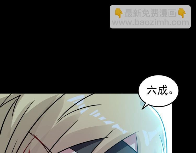 第42话 想赢得靠脑子