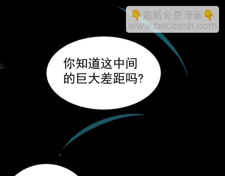 第42话 想赢得靠脑子