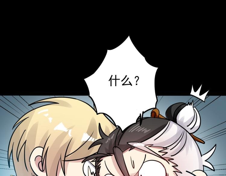 第42话 想赢得靠脑子