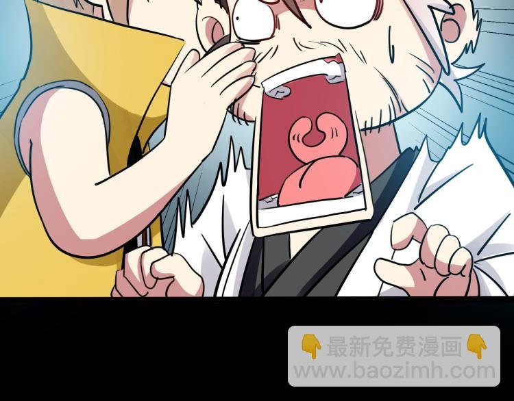 第42话 想赢得靠脑子
