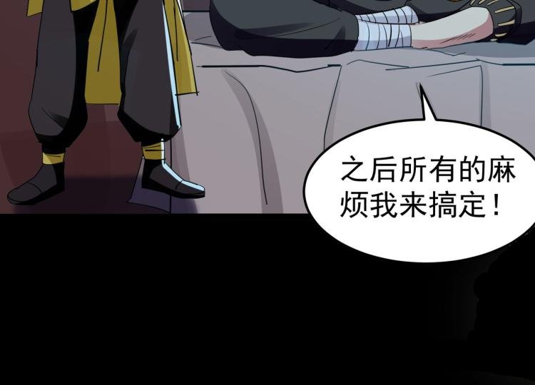第42话 想赢得靠脑子