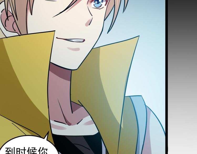 第42话 想赢得靠脑子
