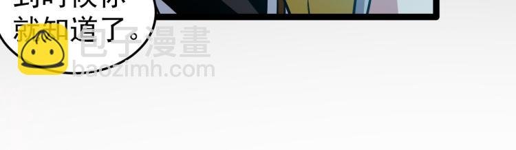 第42话 想赢得靠脑子