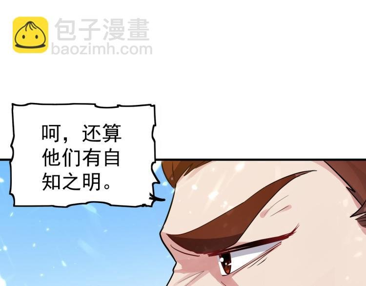 第42话 想赢得靠脑子