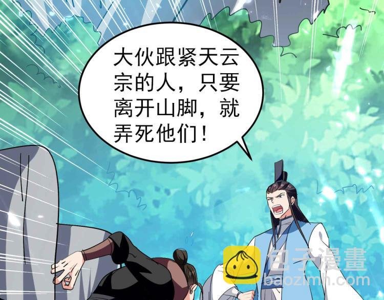 第43话 成不成功就看这波了！