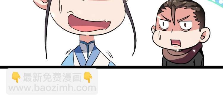 第43话 成不成功就看这波了！