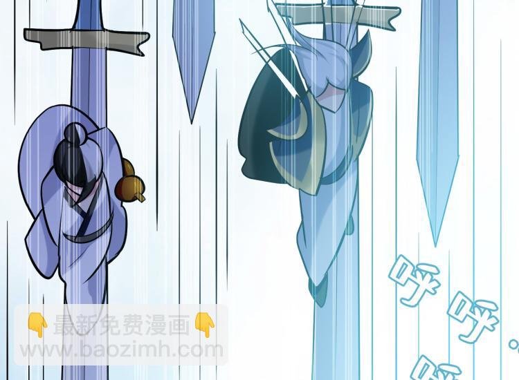 第44话 叶枫失踪了？！