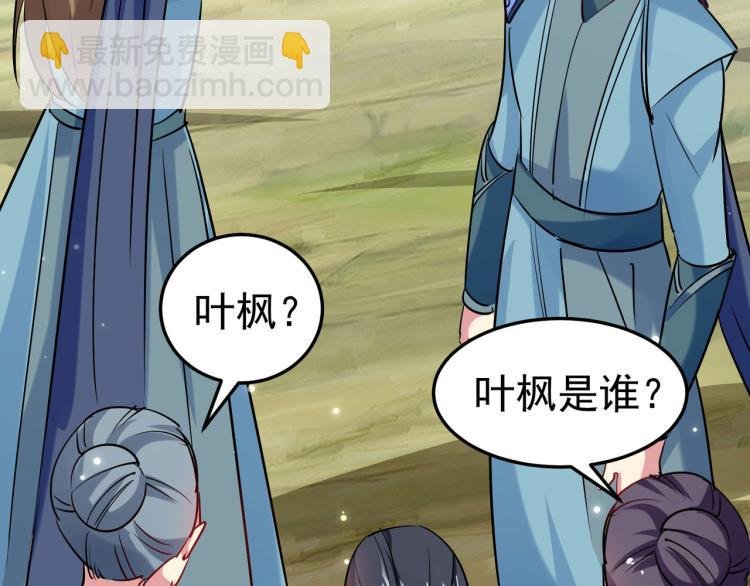 第46话 冠绝天云宗