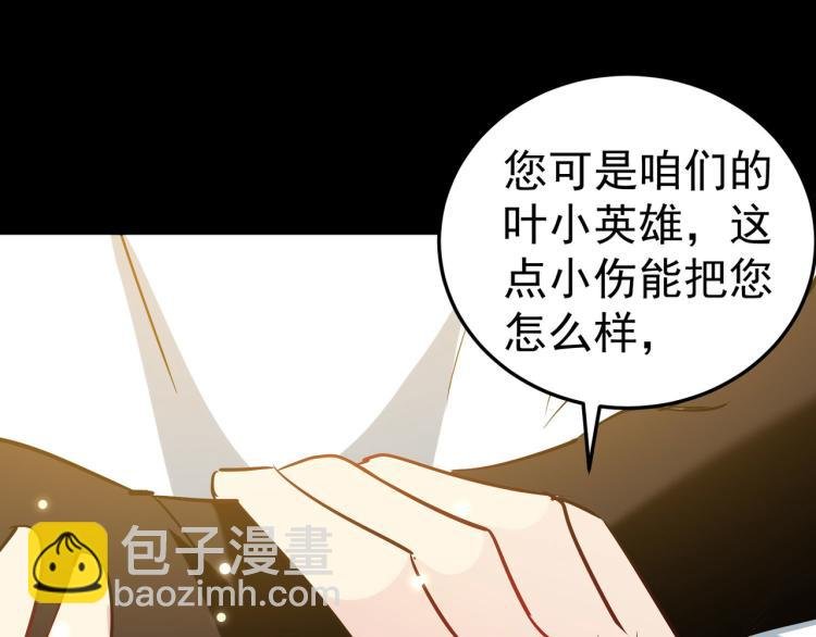 第46话 冠绝天云宗