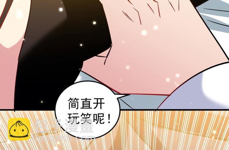 第46话 冠绝天云宗