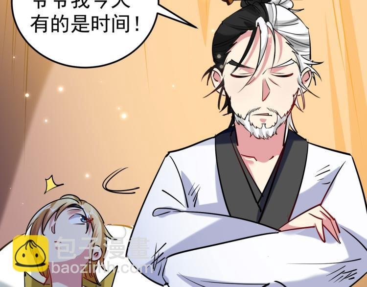 第46话 冠绝天云宗