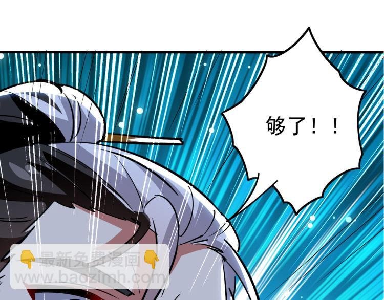 第47话 我今晚可以留下来陪你