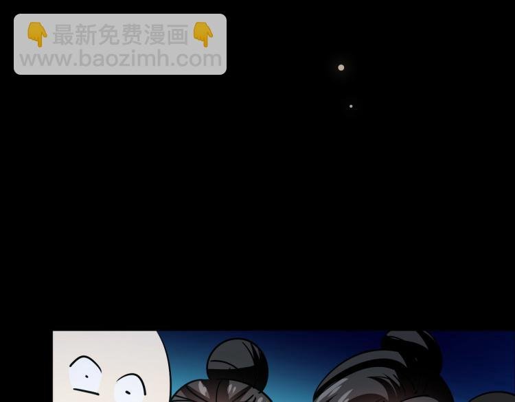 第47话 我今晚可以留下来陪你
