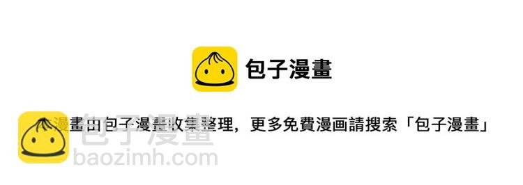 第47话 我今晚可以留下来陪你