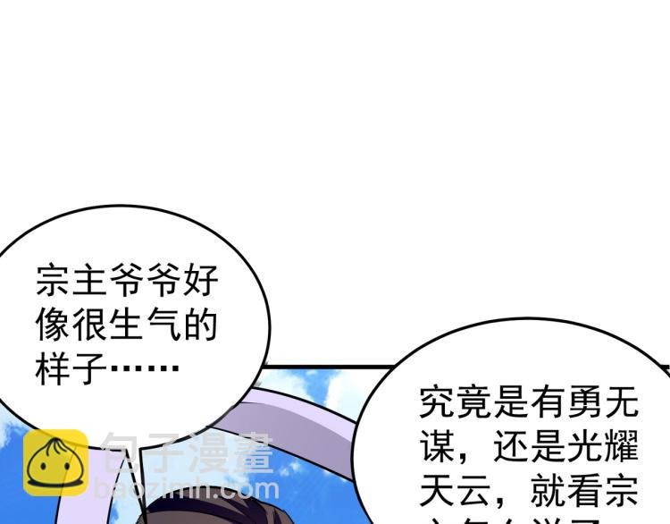 第47话 我今晚可以留下来陪你