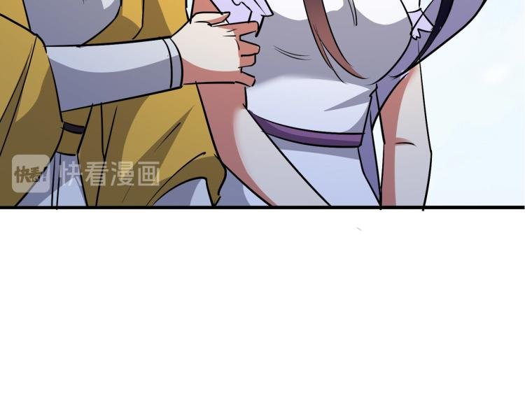 第47话 我今晚可以留下来陪你