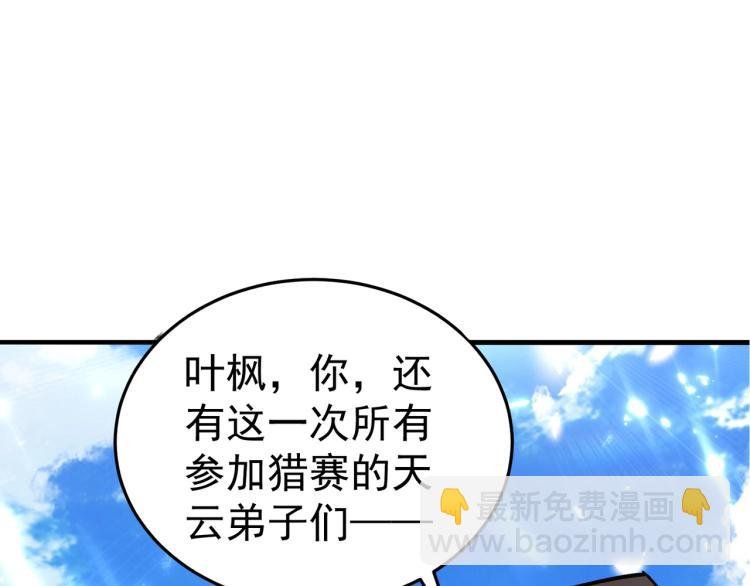 第47话 我今晚可以留下来陪你