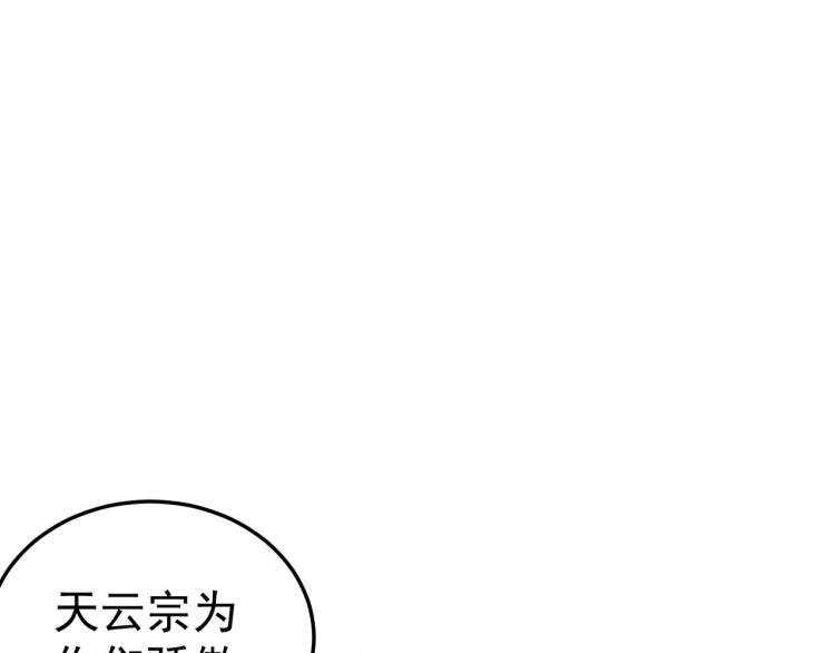 第47话 我今晚可以留下来陪你
