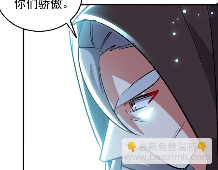 第47话 我今晚可以留下来陪你