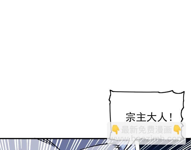 第47话 我今晚可以留下来陪你