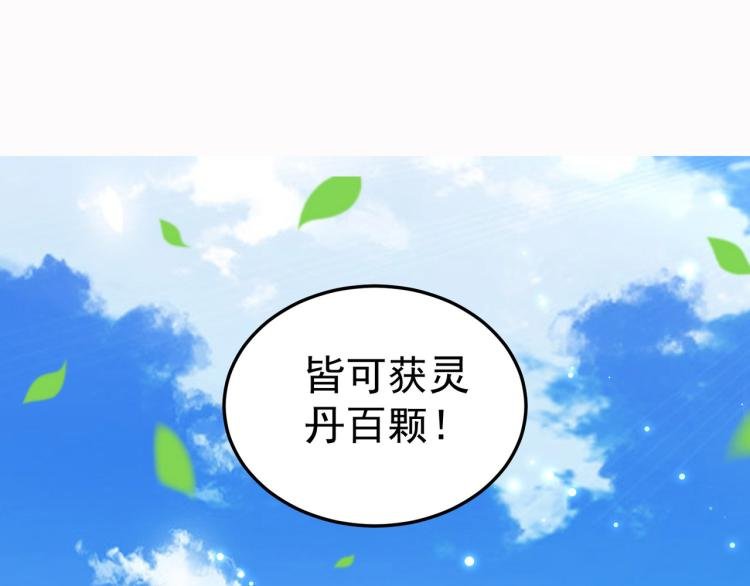 第47话 我今晚可以留下来陪你